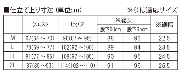 FILA>吸水速乾ジャージパンツ2色組(同サイズ) | 999-306453 FILA>吸水速乾ジャージパンツ2色組(同サイズ) | 999-306453