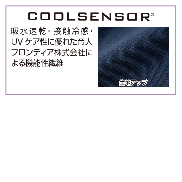 帝人クールセンサー(R)>コクーンシルエットパンツ | 999-306711 帝人クールセンサー(R)>コクーンシルエットパンツ | 999-306711