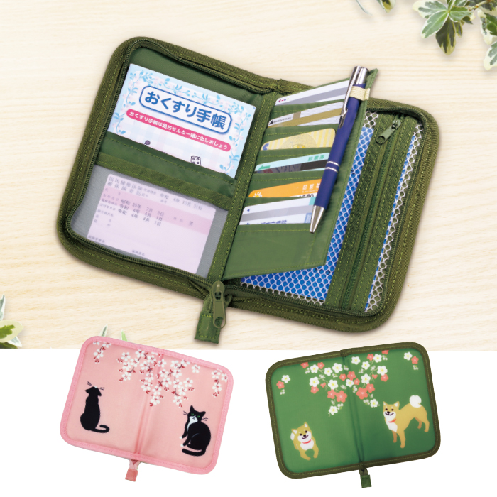 お薬手帳ケース | 999-306733 | 【公式】テレビショッピングの