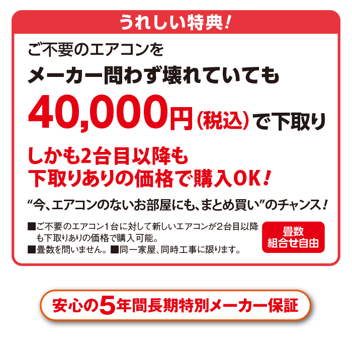 2024年型 パナソニック ナノイー空気清浄機能付きエアコン「エオリア」 6畳用 下取りあり