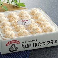 青森旬鮮 ほたてフライ