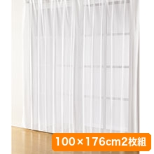 日本製多機能レースカーテン 100x176cm2枚組