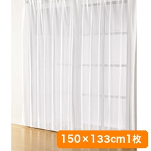 日本製多機能レースカーテン 150x133cm1枚 日本製多機能レースカーテン 150x133cm1枚