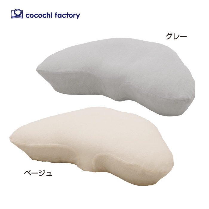 cocochi factory>YOKONEGU専用ピローケース | 999-307402 cocochi factory>YOKONEGU専用ピローケース | 999-307402