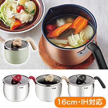 〈t-fal〉オプティスペース マルチポット 16cm IH対応 〈t-fal〉オプティスペース マルチポット 16cm IH対応