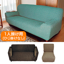 シンプルなデザインで飽きがこないタテヨコに伸縮する素材を使用