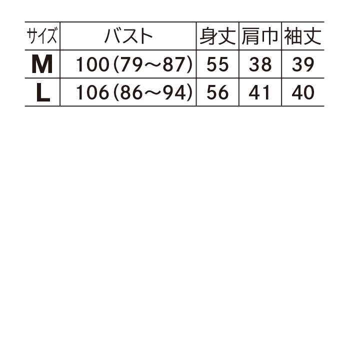 ウール入り杢調ジャカードニットプルオーバー | 999-307544 ウール入り杢調ジャカードニットプルオーバー | 999-307544