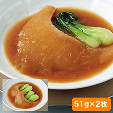 ふかひれ煮込み(煮込み用スープ付) 51gx2枚