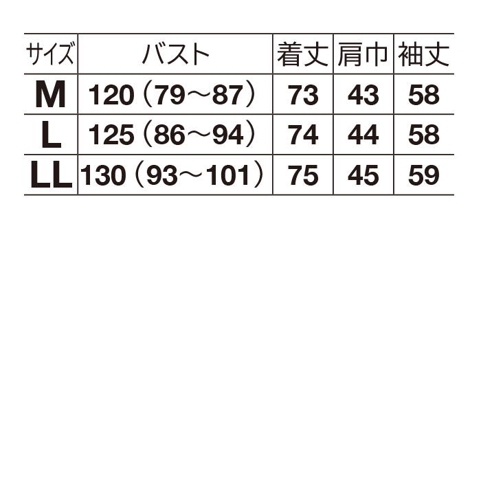 レオナール スポーツ 新品タグ付き トップス ペイズリー トップス