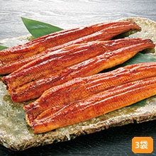 九州産うなぎの長焼(お買得) 3袋 九州産うなぎの長焼(お買得) 3袋