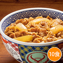 吉野家大盛牛丼の具10食 吉野家大盛牛丼の具10食