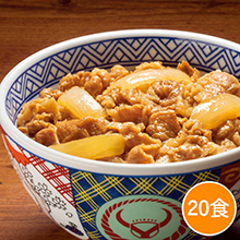 吉野家大盛牛丼の具20食 吉野家大盛牛丼の具20食