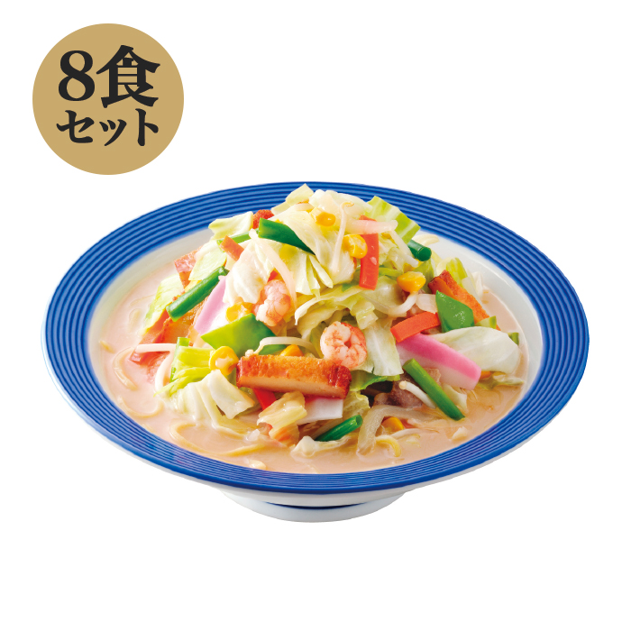 リンガーハット 野菜たっぷりちゃんぽん8食セット | 999-307671