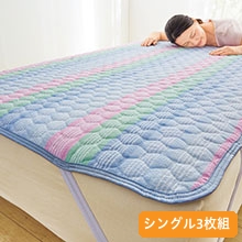 汗取り敷きパッドシングル3枚組 汗取り敷きパッドシングル3枚組