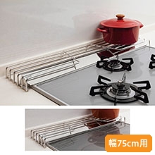 排気口もカバーできる頑丈コンロ奥ラック 幅75cm用 排気口もカバーできる頑丈コンロ奥ラック 幅75cm用