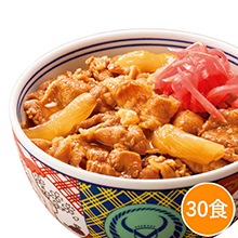 吉野家牛丼の具30食 吉野家牛丼の具30食