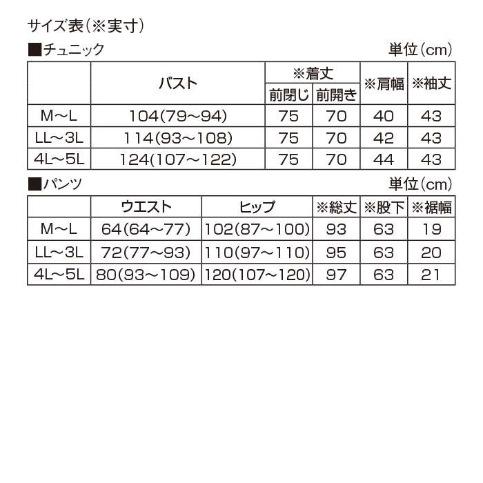 楽天市場】【洗濯機で洗える】喪服 WEB限定/お袖スカラップ