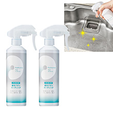 汚れ防止用撥水イオンコーティング 2本組 汚れ防止用撥水イオンコーティング 2本組