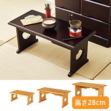 折りたたみ供物台 高さ28cm