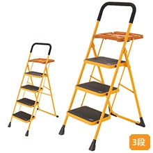 便利なトレー付き脚立 3段 便利なトレー付き脚立 3段