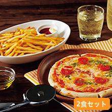 ココス監修 マルゲリータ2食・カリカリポテト2食セット ココス監修 マルゲリータ2食・カリカリポテト2食セット