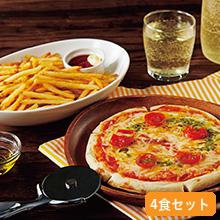 ココス監修 マルゲリータ4食・カリカリポテト4食セット ココス監修 マルゲリータ4食・カリカリポテト4食セット