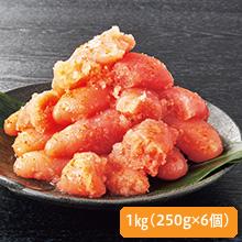 訳あり!無着色明太子(切子)小分け1?(250gx6個) 訳あり!無着色明太子(切子)小分け1?(250gx6個)