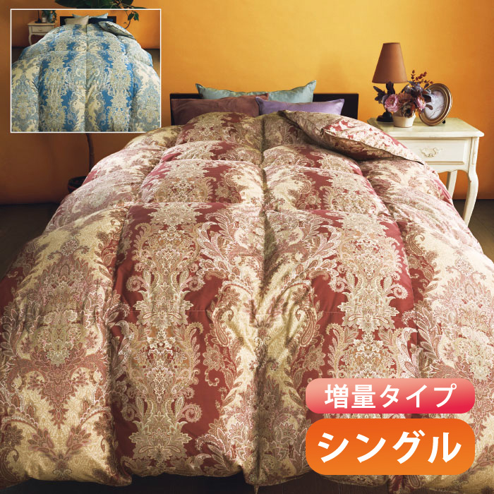 丸八眞綿　羽毛掛け布団 楽天市場】掛け布団（ブランド（インテリア）丸八真綿）（寝具