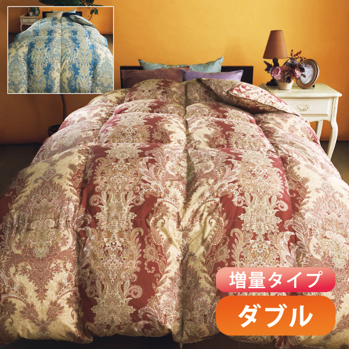 【新品・未開封】羽根掛け布団　ダブル　フェザー　ダウン　ブラウン　190×210 防炎羽毛合掛ふとん 190×210cm No.42 ダブル ダウン85％ 1.0kg