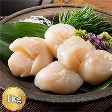 北海道産ほたて貝柱 1kg