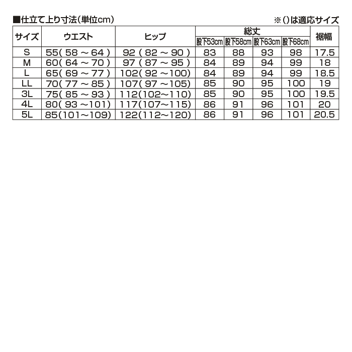 サイズ満載らくらくパンツ３本組 らくらくパンツ 同サイズ3本組 ウエスト総ゴム 快適素材スコッチ