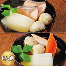 海鮮お雑煮セット 8人前