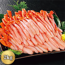 お買い得！お刺身北海道産生紅ずわいがにポーション 2kg