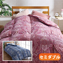 丸八真綿 お買い得! ニューゴールドラベル高級羽毛掛け布団 セミダブル 丸八真綿 お買い得! ニューゴールドラベル高級羽毛掛け布団 セミダブル