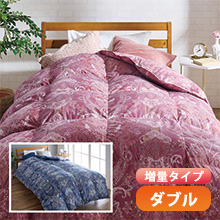 丸八真綿 お買い得! ニューゴールドラベル高級羽毛掛け布団 ダブル増量 丸八真綿 お買い得! ニューゴールドラベル高級羽毛掛け布団 ダブル増量
