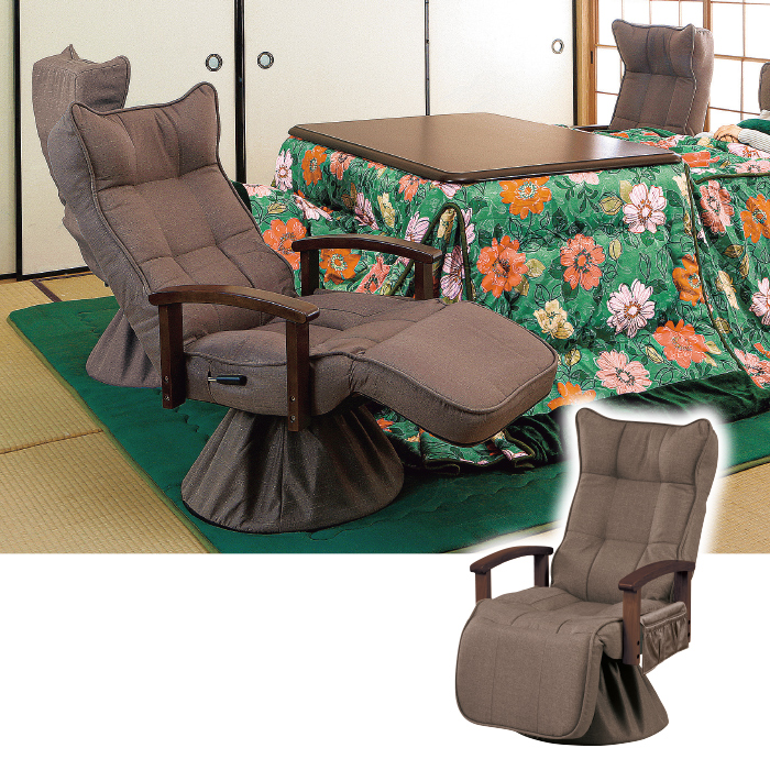 リクライニング回転椅子 | 999-308512 | 【公式】テレビショッピングの