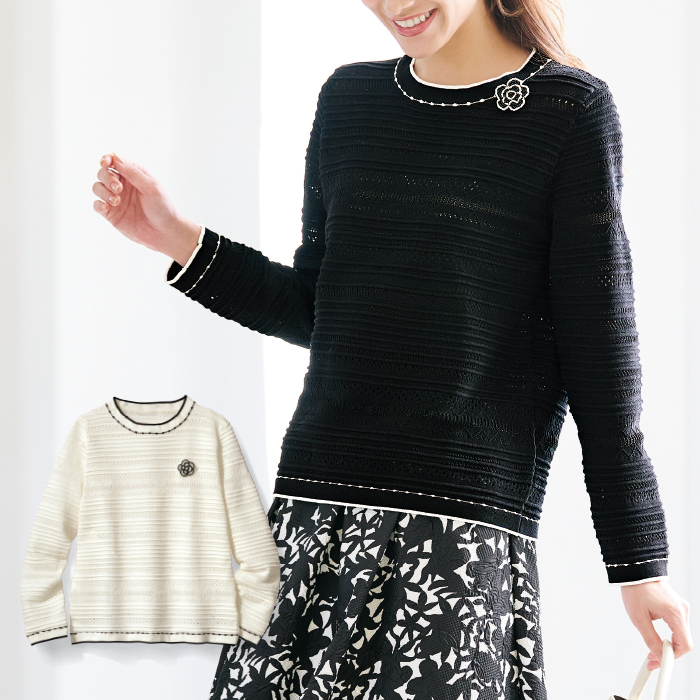 ブローチ付透かし編みセーター | 999-308624 | 【公式】テレビ