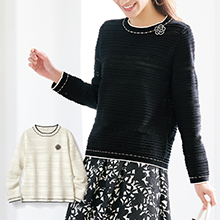 ブローチ付透かし編みセーター