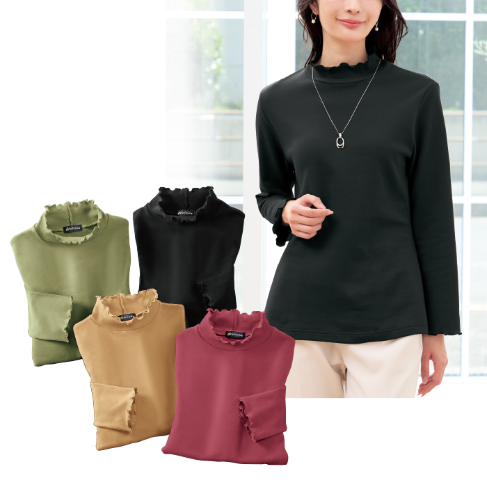 eclaT style(R)＞綿100%微起毛メロータートルプルオーバー | 999