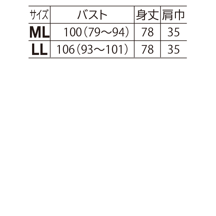 イークラット|ロングベスト 文字柄【42】スタンドカラー Aライン 起毛 グレー エルフランク ELFRANK 【ウール70％】スタンドネック ロング丈
