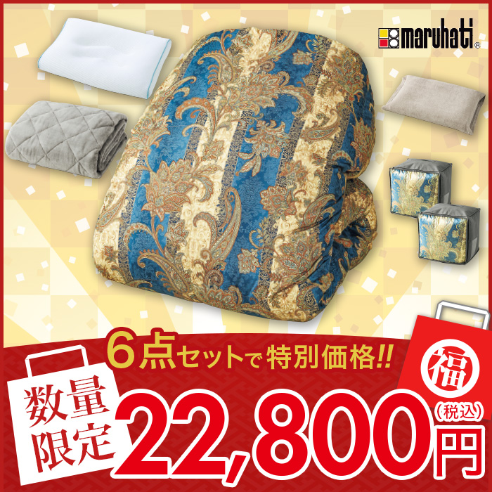 丸八真綿 ポーランド産ホワイトダックダウンエクセルゴールドラベル