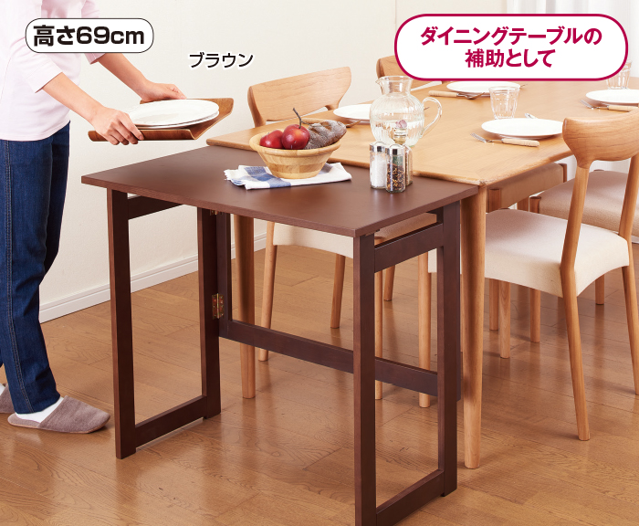 天然木折りたたみテーブル 高さ69cm テレビショッピングのropping