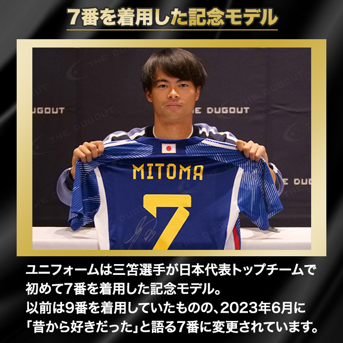 【レア品】サッカー日本代表　三笘薫　直筆サイン　※価格交渉受付中 ミントモール / MINT 福岡店 / EP 2021 サッカー 日本代表