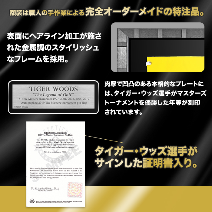タイガーウッズ選手直筆サイン タイガー・ウッズ直筆サイン入り2019年マスターズトーナメント