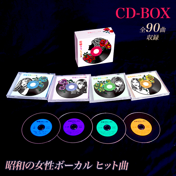 ★ CD-BOX 『 歌手-ちあきなおみ- 』伝説の歌姫 帯付 CD5枚＋DVD1枚（SHM-CD）