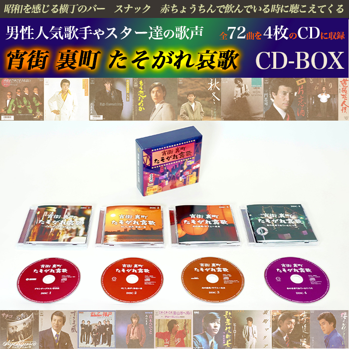 8/11まで！　りすたーと ななもり CD ななもり りすたーと - メルカリ