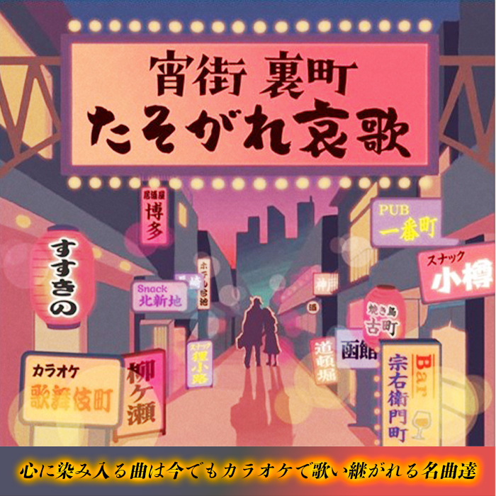 8/11まで！　りすたーと ななもり CD りすたーと｜ブロブラ