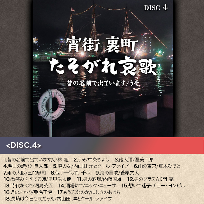 デラ・モチマッヅィのうた　CD レア　廃盤 デラ・モチマッヅィのうた CD レア 廃盤 デラ・モチマッヅィの