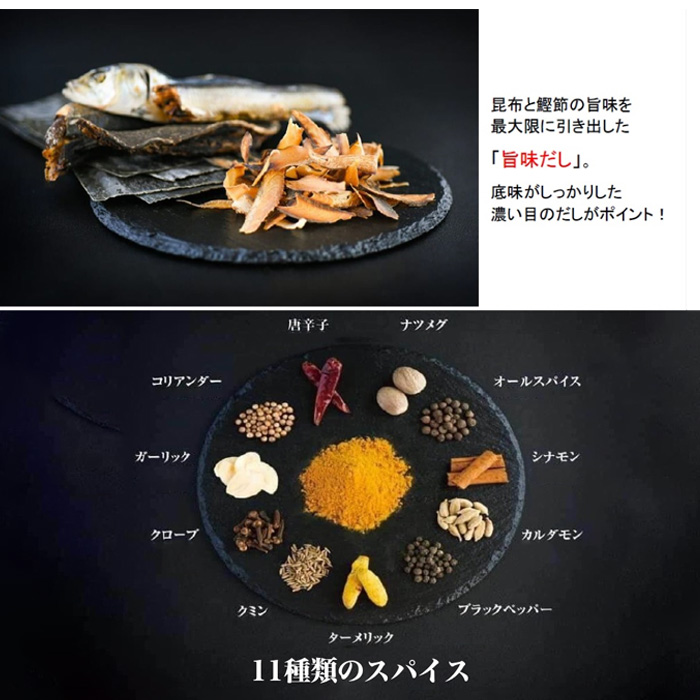 かれーうどん ページ メニュー写真 : かれーうどん 椿 （つばき） - 西18丁目