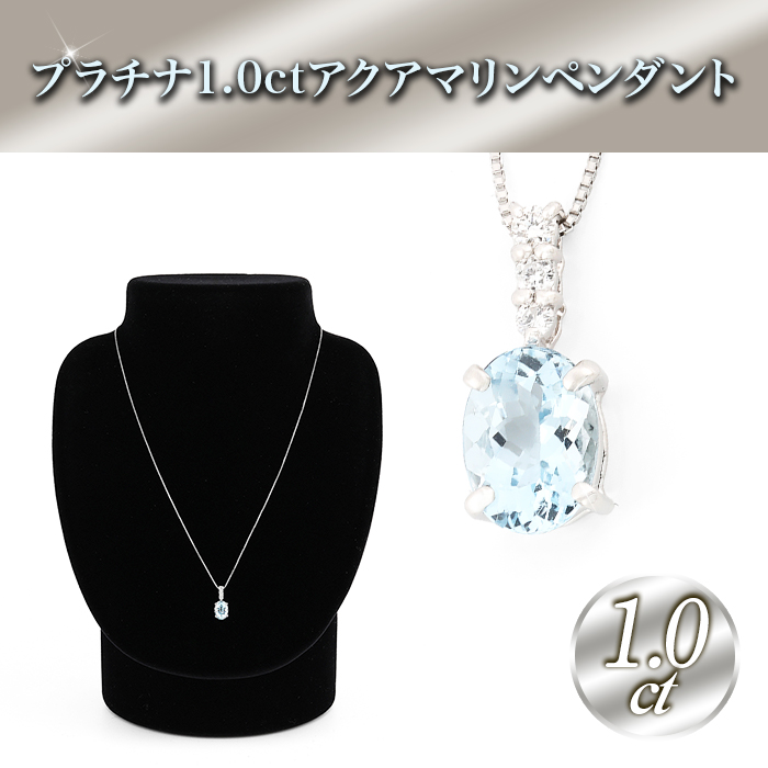 ネックレストップ アクアマリン 楽天市場】アクアマリン 大粒6ミリ ネックレス ペンダントトップ